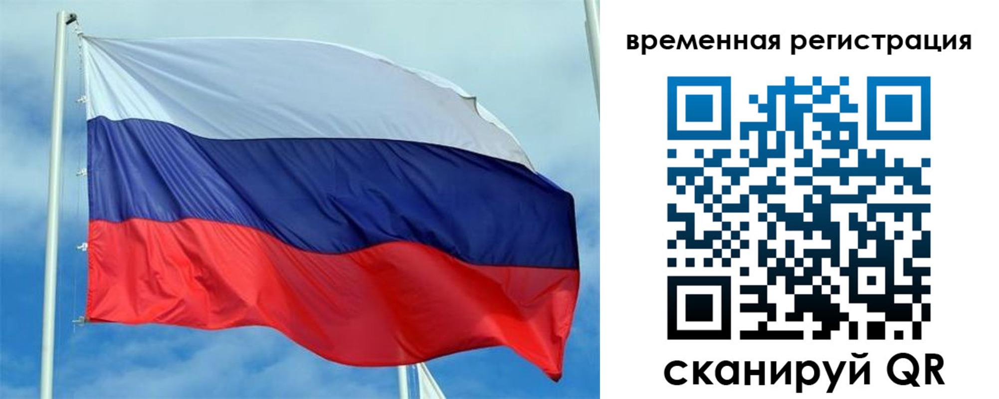 регистрация в Чехове