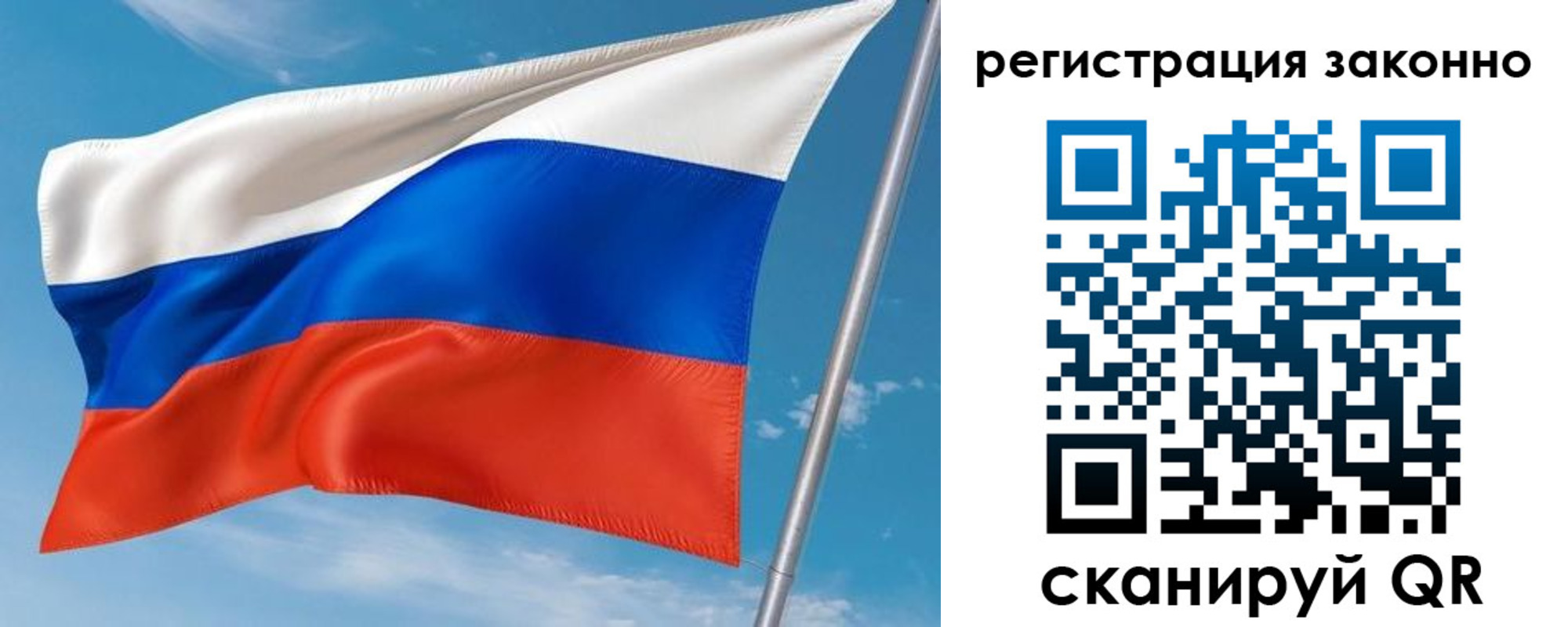 временная регистрация для школы в Чехове